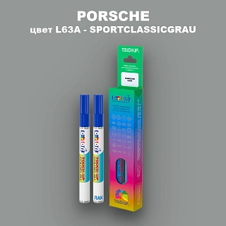 Карандаш-маркер с краской PORSCHE, цвет L63A - SPORTCLASSICGRAU
