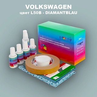 Ремкомплект для ремонта глубоких сколов и царапин VOLKSWAGEN, цвет L50B - DIAMANTBLAU