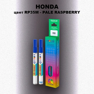 Маркер с краской HONDA, цвет RP35M - PALE RASPBERRY