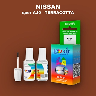 Краска для сколов во флаконе с кисточкой NISSAN, цвет AJ0 - TERRACOTTA