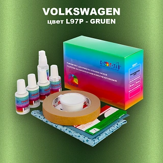 Ремкомплект для ремонта глубоких сколов и царапин VOLKSWAGEN, цвет L97P - GRUEN