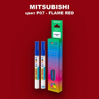 Карандаш-маркер с краской MITSUBISHI, цвет P07 - FLAME RED