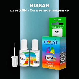 Краска для сколов во флаконе с кисточкой NISSAN, цвет XBN - 2-х цветное покрытие