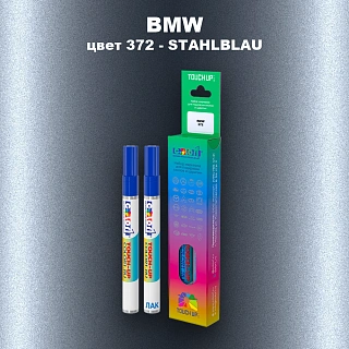 Маркер с краской BMW, цвет 372 - STAHLBLAU