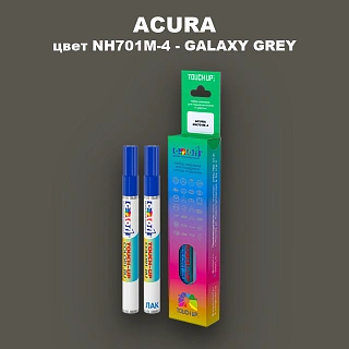 Маркер с краской ACURA, цвет NH701M-4 - GALAXY GREY