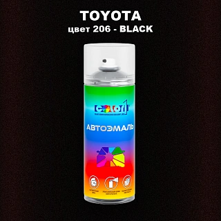 Аэрозольная краска TOYOTA, цвет 206 - BLACK