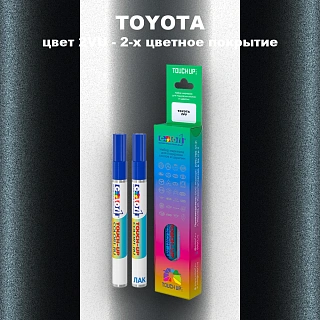 Маркер с краской TOYOTA, цвет 2VU - 2-х цветное покрытие