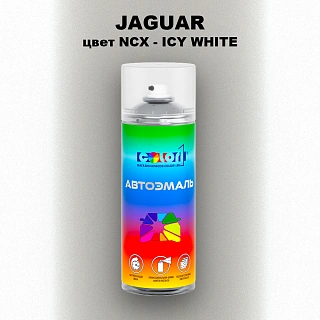 Аэрозольная краска JAGUAR, цвет NCX - ICY WHITE