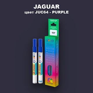 Маркер с краской JAGUAR, цвет JUC64 - PURPLE