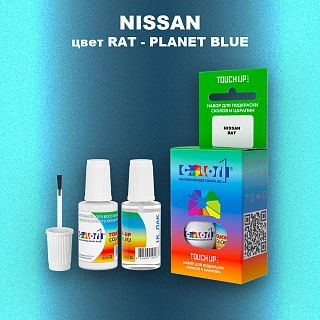 Краска для сколов во флаконе с кисточкой NISSAN, цвет RAT - PLANET BLUE