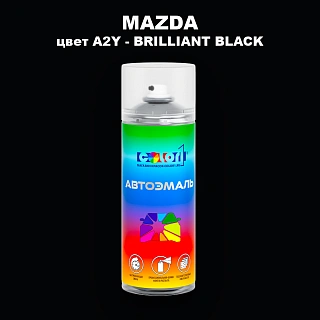 Аэрозольная краска MAZDA, цвет A2Y - BRILLIANT BLACK