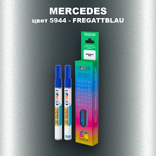 Карандаш-маркер с краской MERCEDES, цвет 5944 - FREGATTBLAU (1)(M)