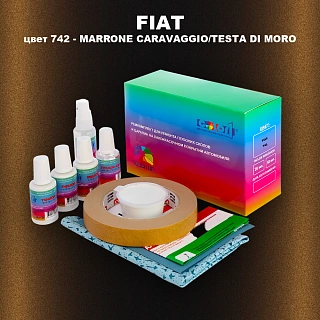 Ремкомплект для ремонта глубоких сколов и царапин FIAT, цвет 742 - MARRONE CARAVAGGIO/TESTA DI MORO