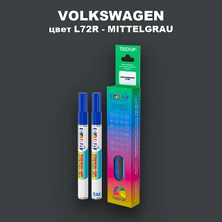 Карандаш-маркер с краской VOLKSWAGEN, цвет L72R - MITTELGRAU