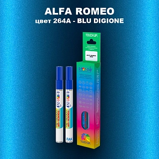 Маркер с краской ALFA ROMEO, цвет 264A - BLU DIGIONE