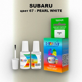 Краска для сколов во флаконе с кисточкой SUBARU, цвет 67 - PEARL WHITE