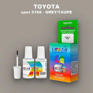 Краска для сколов во флаконе с кисточкой TOYOTA, цвет 5168 - GREY/TAUPE