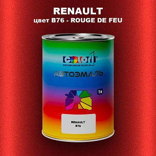 Автомобильная краска RENAULT, цвет B76 - ROUGE DE FEU