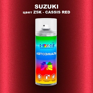 Аэрозольная краска SUZUKI, цвет Z5K - CASSIS RED