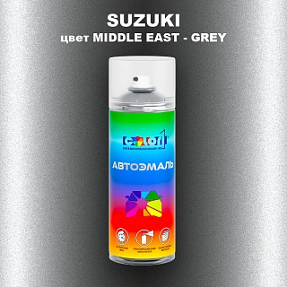 Аэрозольная краска SUZUKI, цвет MIDDLE EAST - GREY