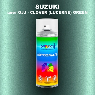 Аэрозольная краска SUZUKI, цвет OJJ - CLOVER (LUCERNE) GREEN