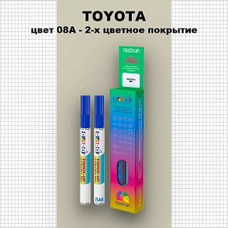 Карандаш-маркер с краской TOYOTA, цвет 08A - 2-х цветное покрытие