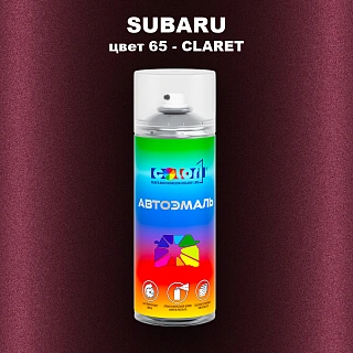 Аэрозольная краска SUBARU, цвет 65 - CLARET