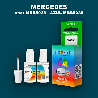Краска для сколов во флаконе с кисточкой MERCEDES, цвет MBB5938 - AZUL MBB5938