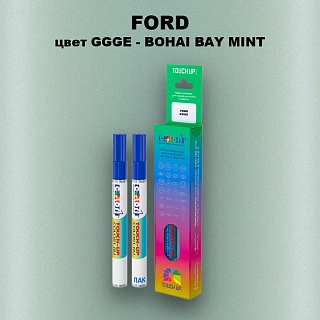 Маркер с краской FORD, цвет GGGE - BOHAI BAY MINT