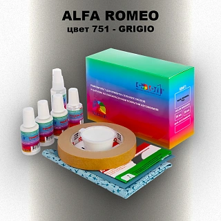Ремкомплект для ремонта глубоких сколов и царапин ALFA ROMEO цвет 751 - GRIGIO