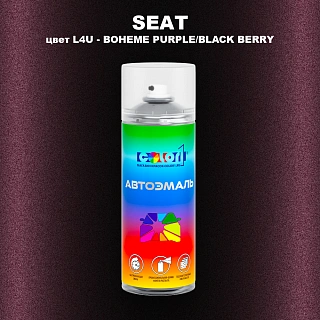 Аэрозольная краска SEAT, цвет L4U - BOHEME PURPLE/BLACK BERRY