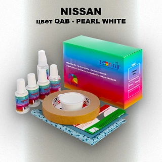 Ремкомплект для ремонта глубоких сколов и царапин NISSAN, цвет QAB - PEARL WHITE