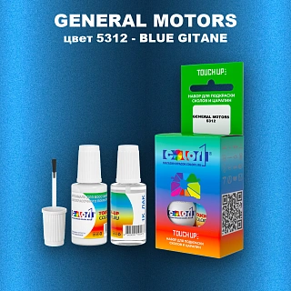 Краска для сколов во флаконе с кисточкой GM, цвет  5312 - BLUEGITANE
