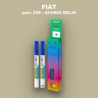 Маркер с краской FIAT, цвет 209 - AVORIO DELHI