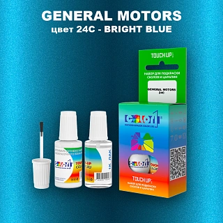Краска для сколов во флаконе с кисточкой GM, цвет 24C - BRIGHTBLUE