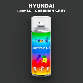 Аэрозольная краска HYUNDAI, цвет LG - GREENISH GREY