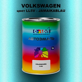 Автомобильная краска VOLKSWAGEN, цвет LL5V - JAMAIKABLAU