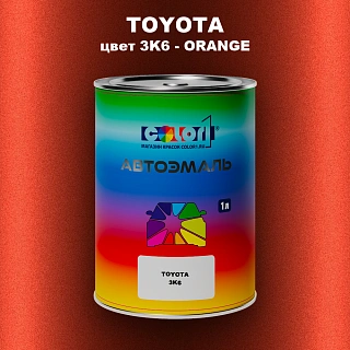 Автомобильная краска TOYOTA, цвет 3K6 - ORANGE