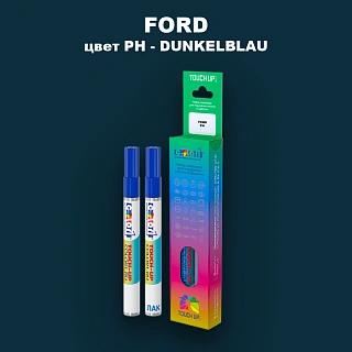 Маркер с краской FORD, цвет PH - DUNKELBLAU