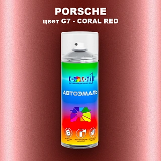 Аэрозольная краска PORSCHE, цвет G7 - CORAL RED