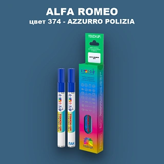 Маркер с краской ALFA ROMEO, цвет 374 - AZZURRO POLIZIA