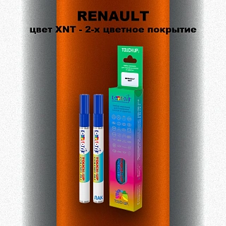 Карандаш-маркер с краской RENAULT, цвет XNT - 2-х цветное покрытие