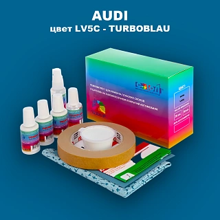 Ремкомплект для ремонта глубоких сколов и царапин AUDI, цвет LV5C - TURBOBLAU
