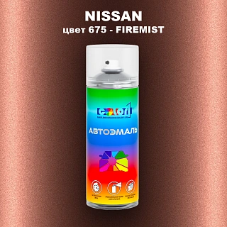 Аэрозольная краска NISSAN, цвет 675 - FIREMIST