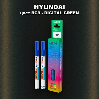Маркер с краской HYUNDAI, цвет RG9 - DIGITAL GREEN