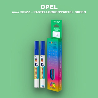 Маркер с краской OPEL, цвет 305ZZ - PASTELLGRUEN/PASTEL GREEN