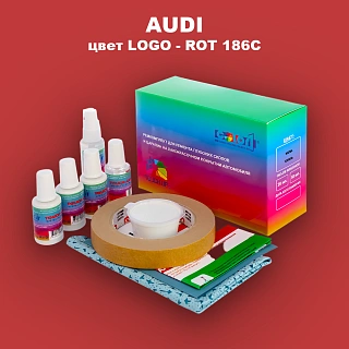 Ремкомплект для ремонта глубоких сколов и царапин AUDI, цвет LOGO - ROT 186C