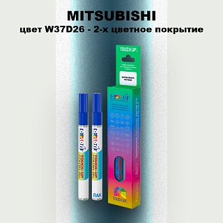 Карандаш-маркер с краской MITSUBISHI, цвет W37D26 - 2-х цветное покрытие