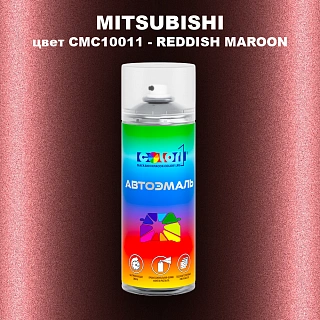 Аэрозольная краска MITSUBISHI, цвет CMC10011 - REDDISH MAROON