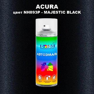 Аэрозольная краска ACURA, цвет NH893P - MAJESTIC BLACK